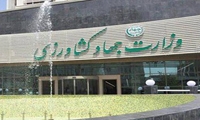 مدیریت پروژه  و هم‌افزایی بین‌بخشی؛ رمز موفقیت جهاد کشاورزی در ارزیابی‌های ملی
